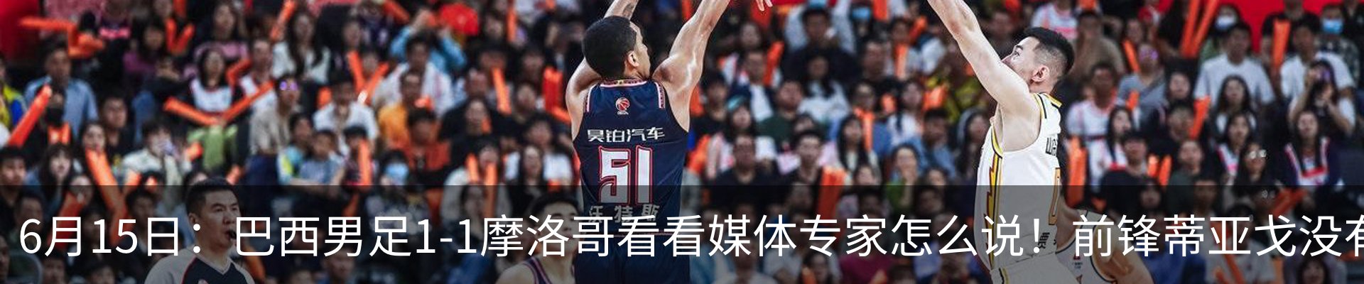 热点资讯